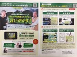 運転者の強い味方！　★ドライブレコーダー★